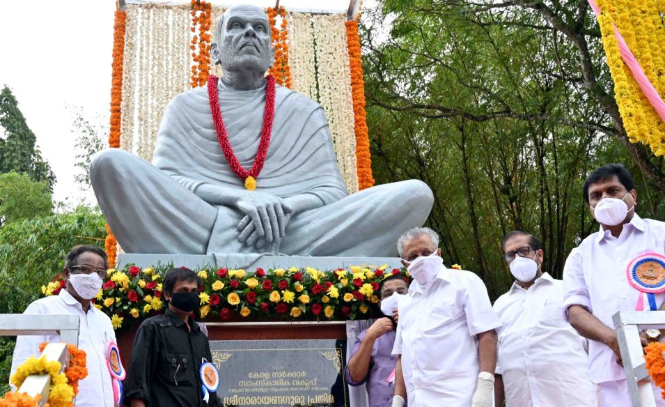 നമുക്ക് ജാതിയില്ലാ വിളംബര ശതാബ്‌ദിസ്മാരക  ശ്രീനാരായണഗുരു പ്രതിമ ബഹു. മുഖ്യമന്ത്രി അനാച്‌ഛാദനം ചെയ്യുന്നു.