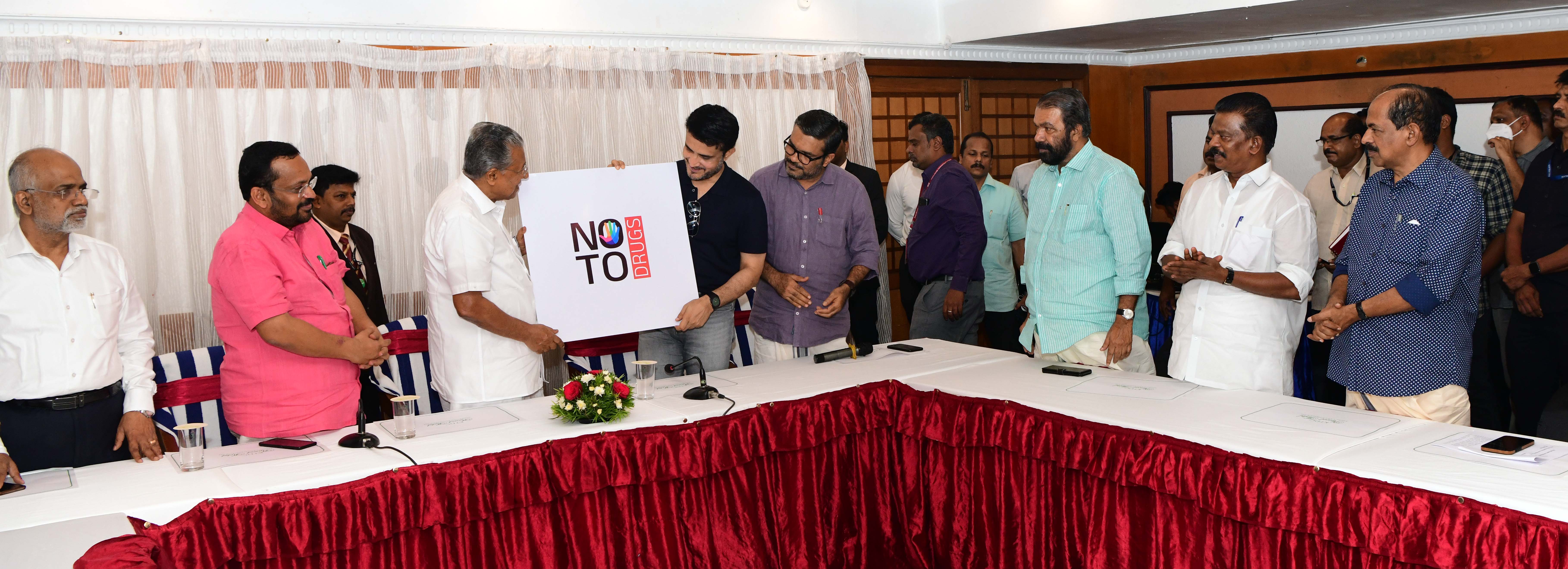 സംസ്ഥാന സർക്കാരിന്റെ ലഹരിവിരുദ്ധ ക്യാമ്പയിന്റെ ലോഗോ പ്രകാശനം  