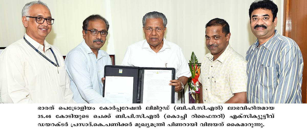 BPCL handing over the cheque of Rs 35.46 crores