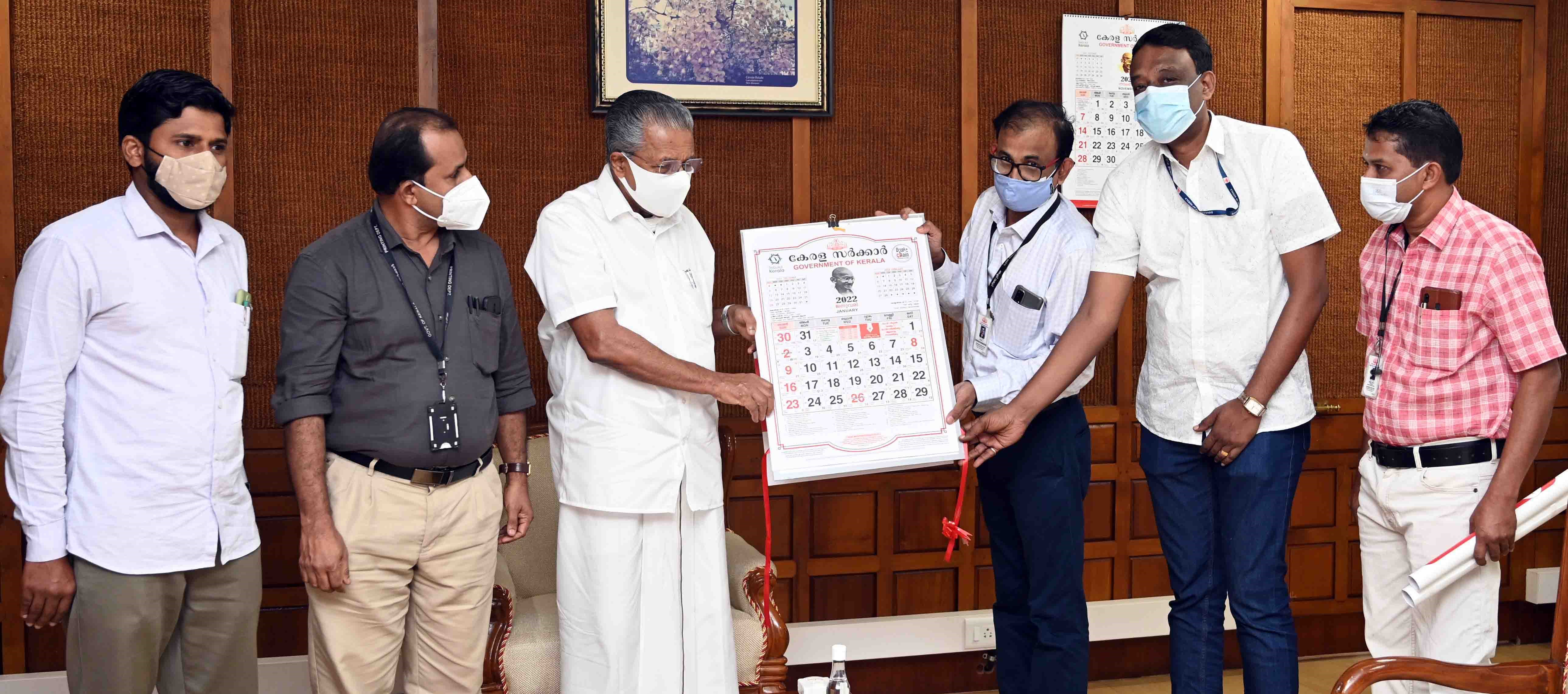 2021ലെ സർക്കാർ കലണ്ടർ   ബഹു .മുഖ്യമന്ത്രി പ്രകാശനം ചെയ്യുന്നു  