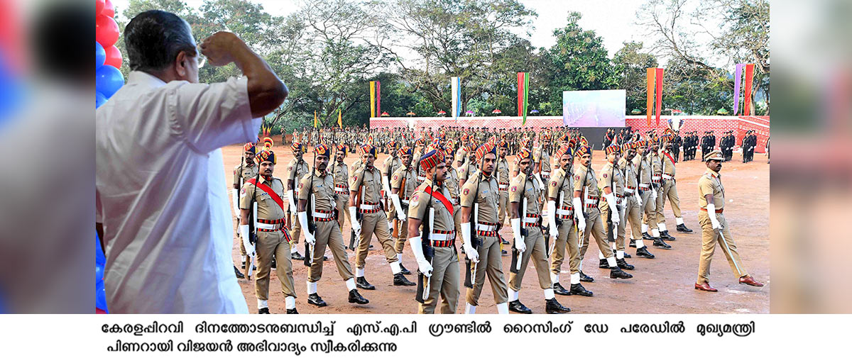 November 1st - Kerala