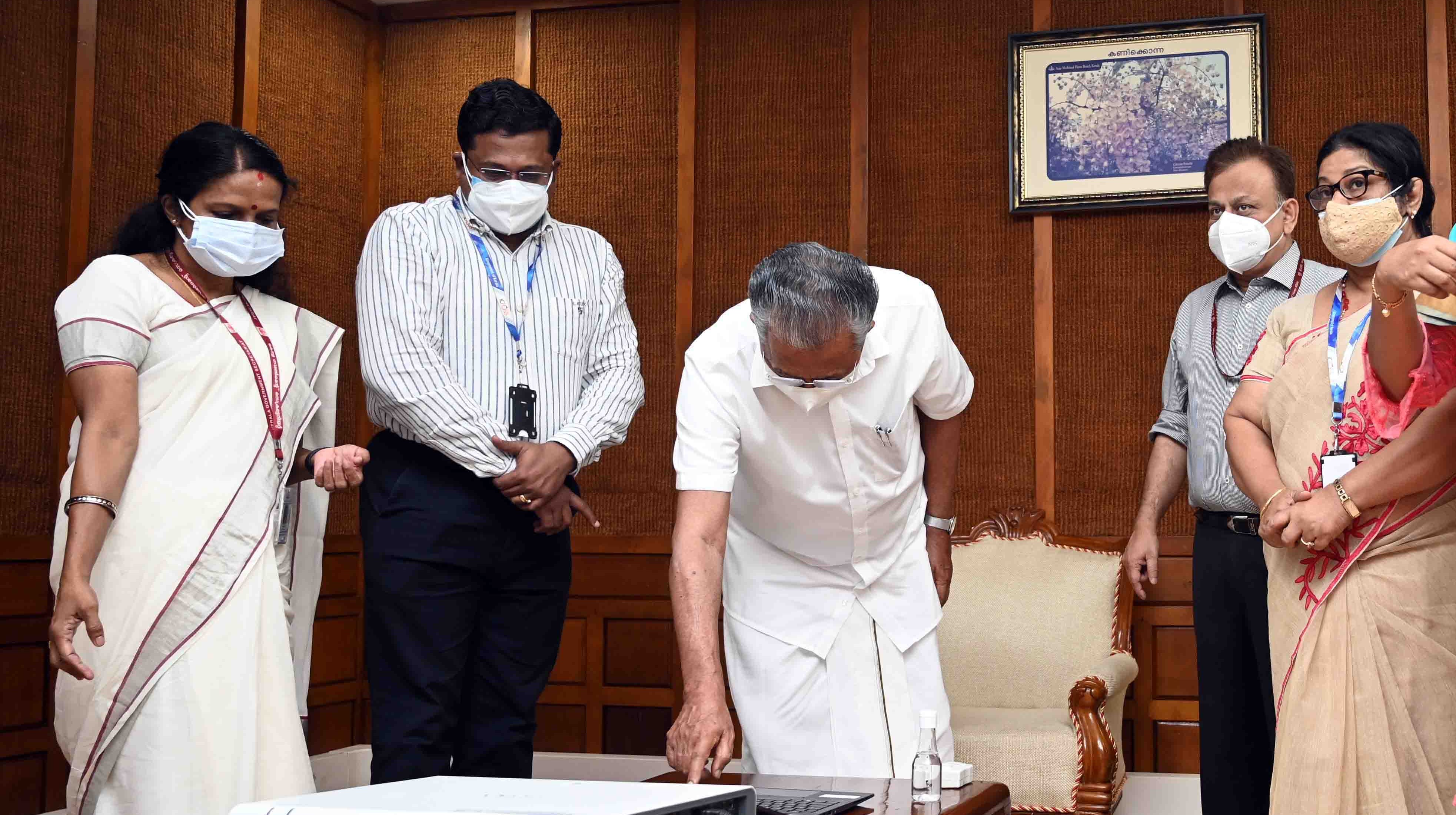 മലയാള ഭാഷാ - സഹായ സാങ്കേതികവിദ്യ സേവനോപാധികൾ   ബഹു മുഖ്യമന്ത്രി പ്രകാശനം ചെയ്യുന്നു  