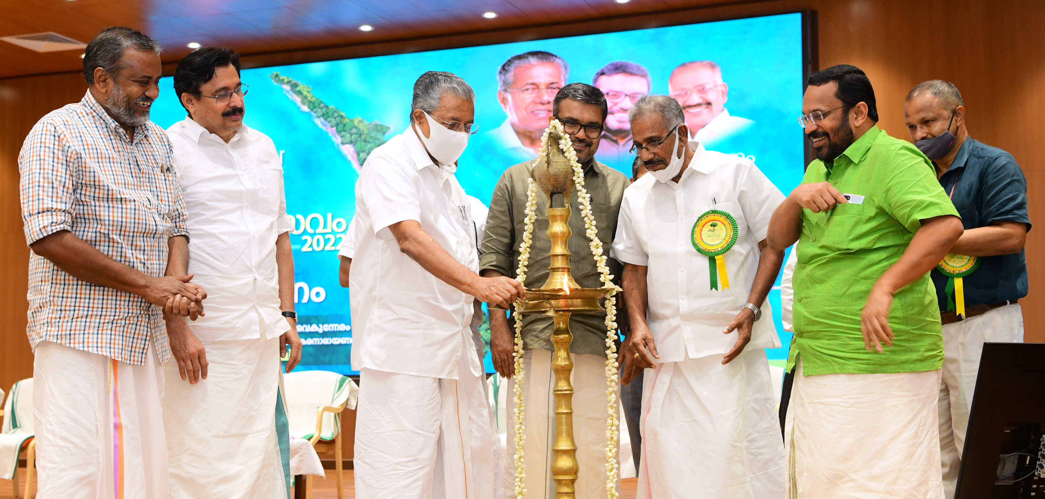 വനമഹോത്സവം സമാപന സമ്മേളനം ബഹു . മുഖ്യമന്ത്രി ഉദ്‌ഘാടനം ചെയ്യുന്നു  