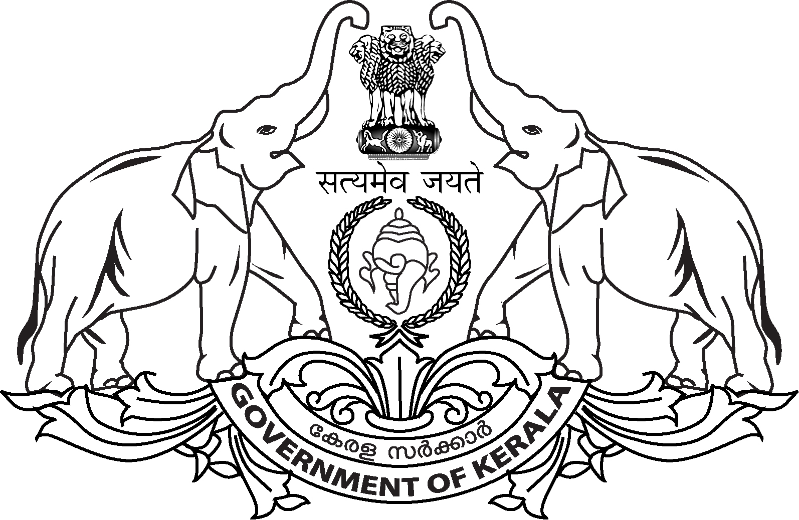 Kerala Goverment Emblem