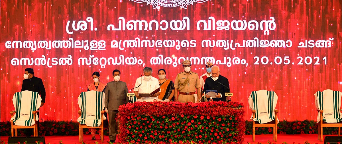 Shri. Pinarayi Vijayan took oath as the Chief Minister of Kerala for the second time