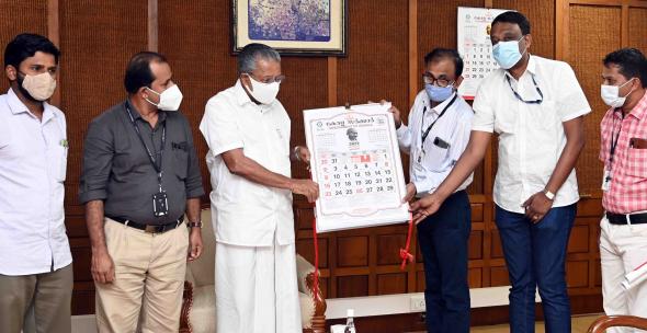 2021ലെ സർക്കാർ കലണ്ടർ   ബഹു .മുഖ്യമന്ത്രി പ്രകാശനം ചെയ്യുന്നു  