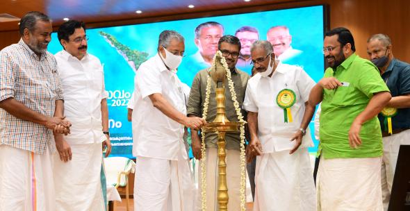 വനമഹോത്സവം സമാപന സമ്മേളനം ബഹു . മുഖ്യമന്ത്രി ഉദ്‌ഘാടനം ചെയ്യുന്നു  